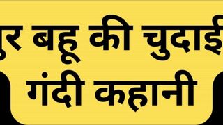 Bhabhi Ass Heard Fucking