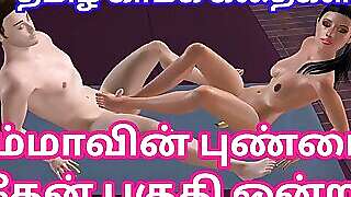 Tamil Audio Sex Story - Tamil kama kathai - Ammavoda pundai pakuthi ontu - Foot Job from a cute girl