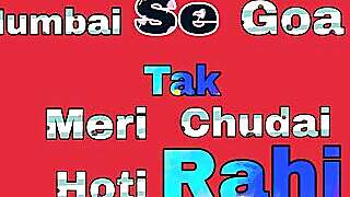 Mumbai se Goa tak meri chudai hoti rahi